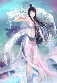 神御之權（清茗學院）
